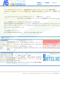 Mobile Screenshot of amenity.co.jp
